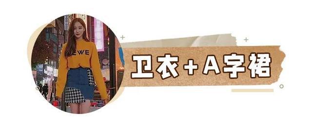 香港娛樂城:衛衣下麪不要穿褲子!2024年流行這樣穿,時髦顯高超好看!