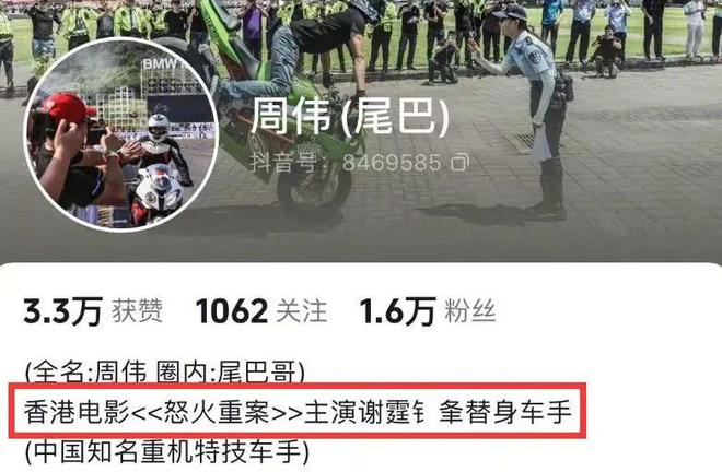 賭波：運動員虞錦去世，年僅18嵗！已有多名機車網紅因車禍去世