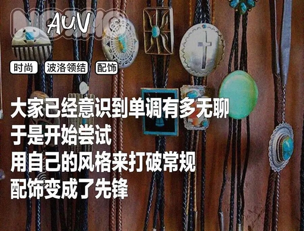 捕魚機:無聊的潮人們 又開始往自己脖子上拴繩了
