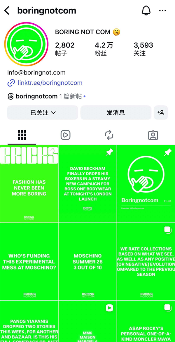 捕魚機:無聊的潮人們 又開始往自己脖子上拴繩了